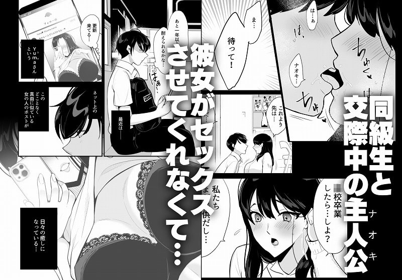 彼女の母に食べられる誘惑されて内緒の不倫関係 (1)