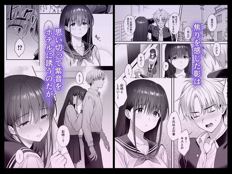 彼氏がいるのに義父に毎日セックスを強要されています。22