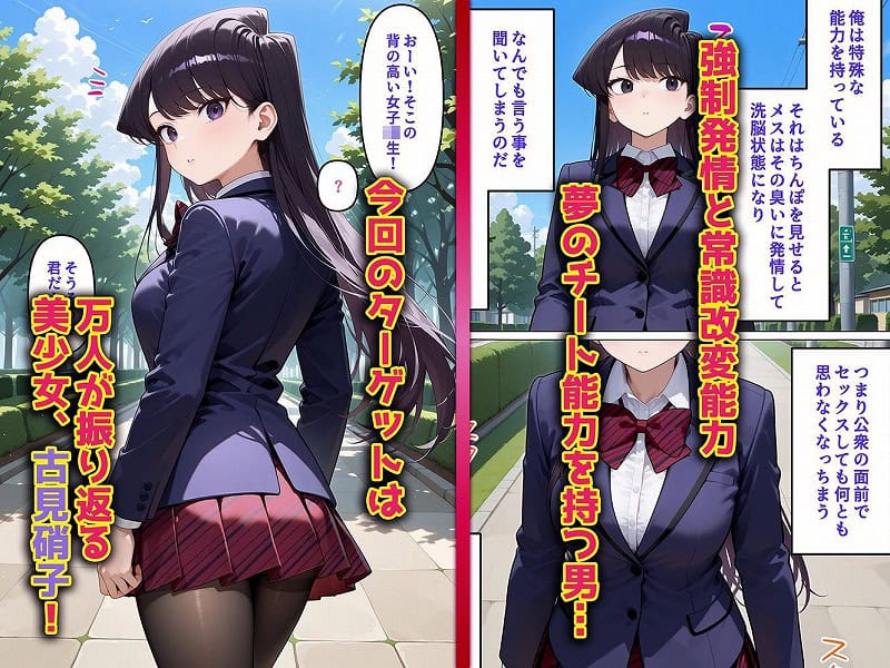 母娘姦 古見親子編1