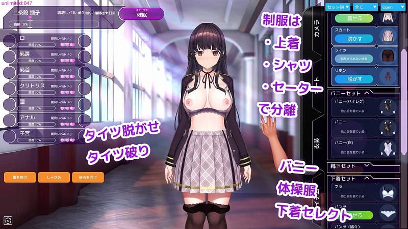 洗脳アプリで清楚なお嬢様をドスケベ調教するシミュレーション02