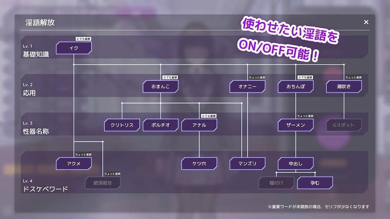 洗脳アプリで清楚なお嬢様をドスケベ調教するシミュレーション03