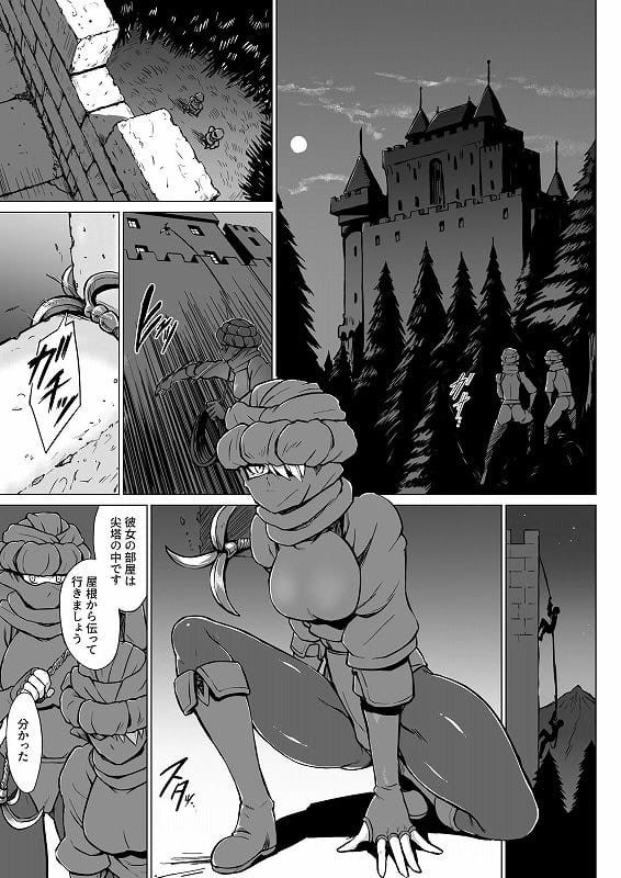 淫欲に狂いしエルフ達の唄21