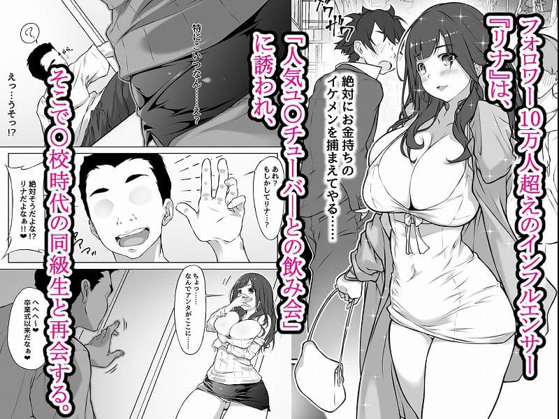 港区女子、性欲猿に捕獲される。1