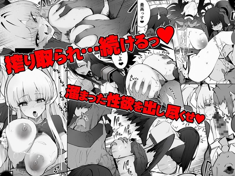 溜まりに溜まった性欲受け止めます 先生のことが大好きだから・・・性処理スケジュールご用意いたしました 3＆4 (4)