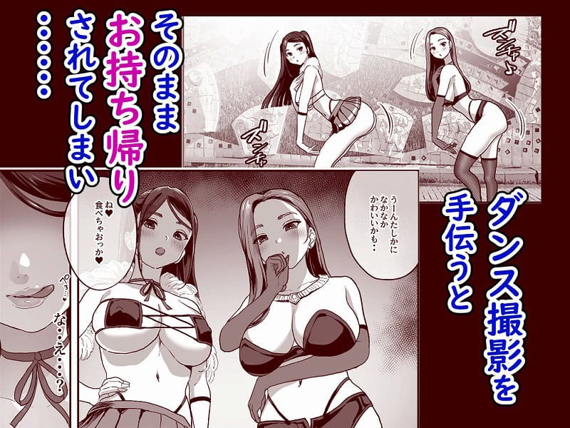 爆乳令和02