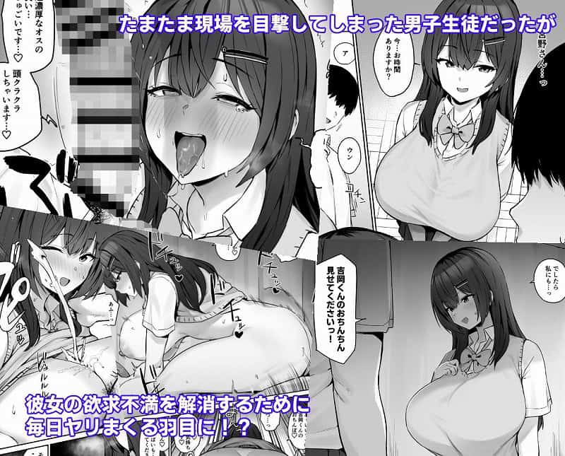 真面目ですが、なにか？2