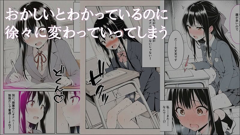 設定ハック『将来の夢は弁護士でした』3