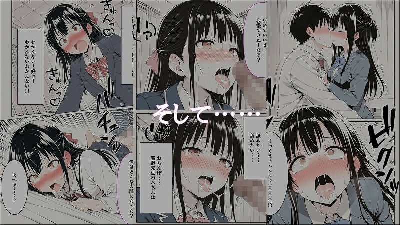 設定ハック『将来の夢は弁護士でした』4