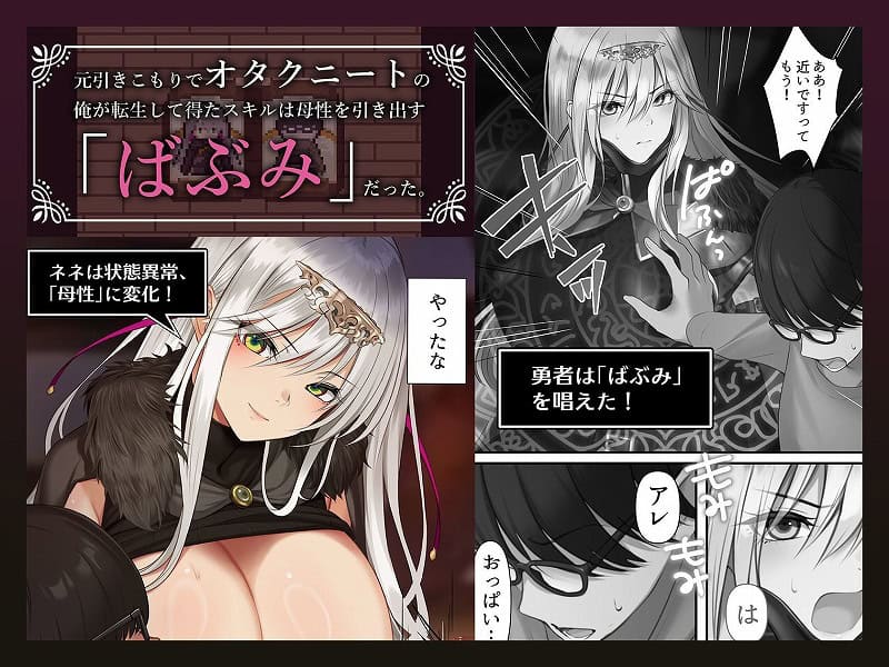 転生したらヤりたいことクラシックRPGの世界で成功者確定 (2)
