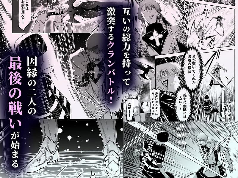 追放テイマーのNTR復讐譚46
