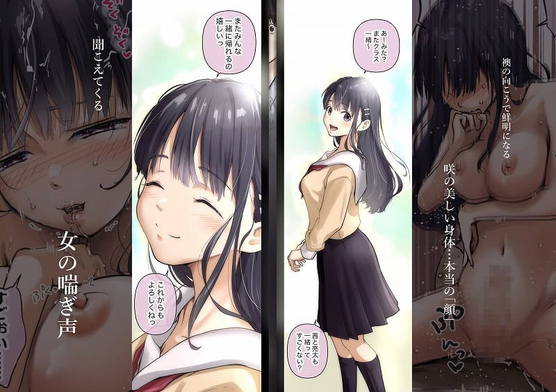 青が溶ける  (5)