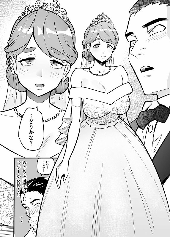 魂入れ替わり現象-case2本田深春の場合-02