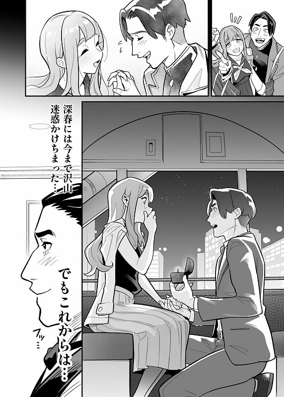 魂入れ替わり現象-case2本田深春の場合-06