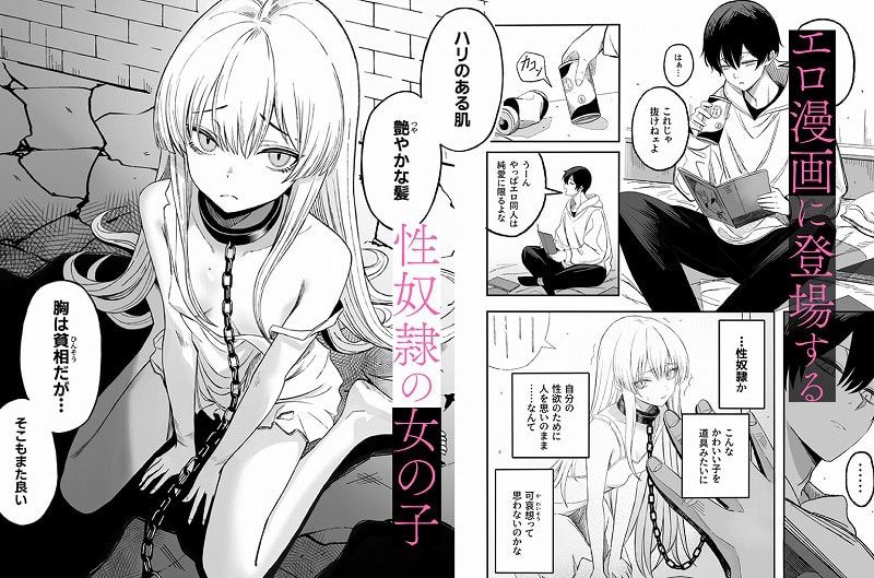 魅惑的なお前が悪い1