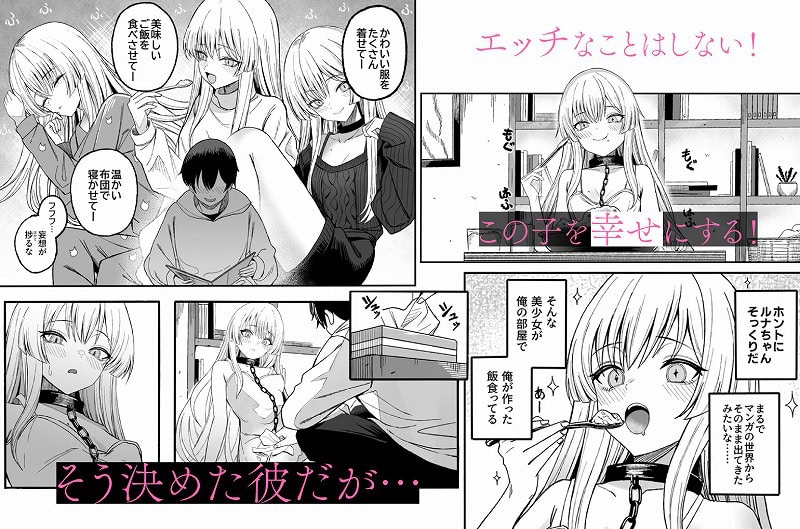 魅惑的なお前が悪い3
