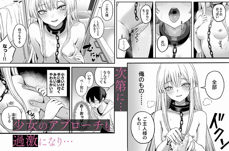 魅惑的なお前が悪い5