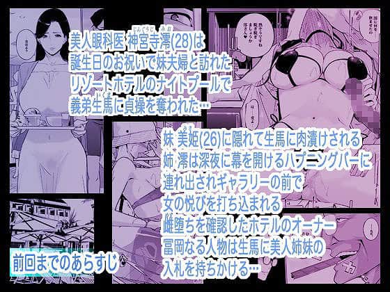 NTR ミッドナイトプール しーずん2 ＃41
