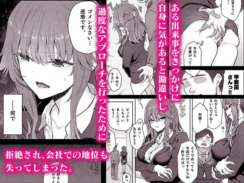 【ハメ撮り（睡】 芳野深紀（24） 元部下 新婚 私服とスーツで2