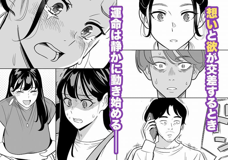 【朗報】激安風俗で大当たり引いた 最終章09