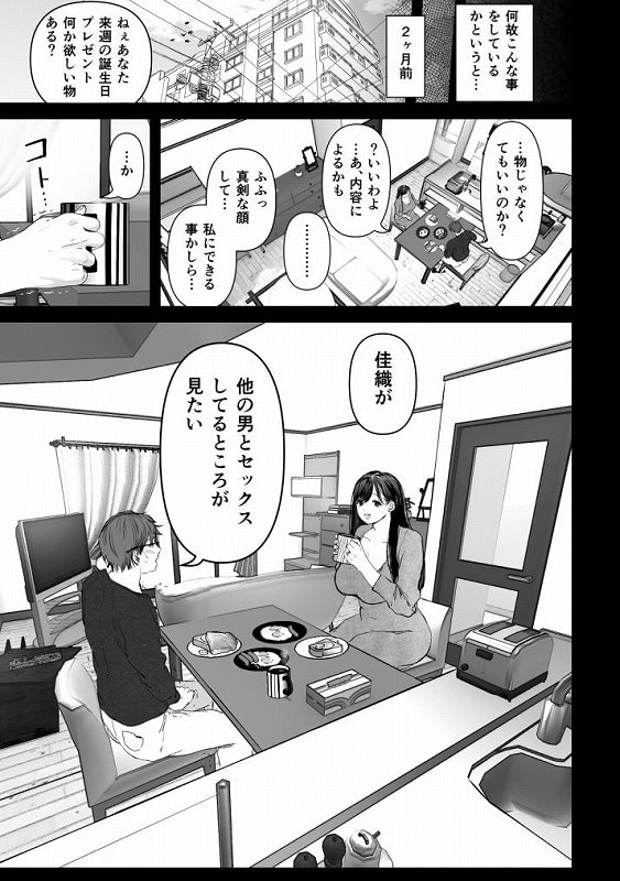 あなたが望むなら03