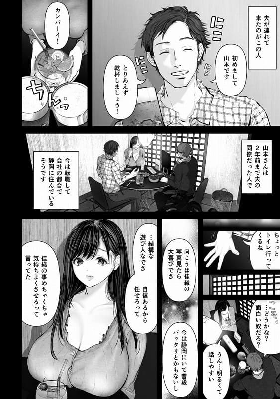 あなたが望むなら04