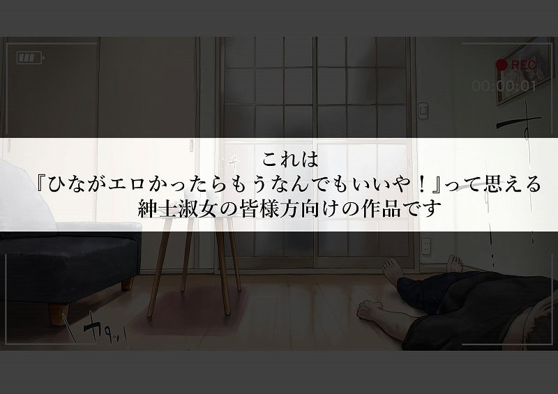 きみの全てを奪うまで After1