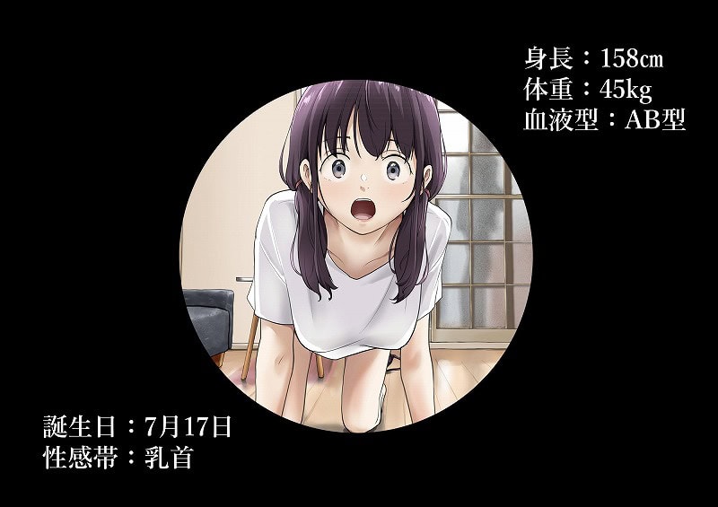 きみの全てを奪うまで After4