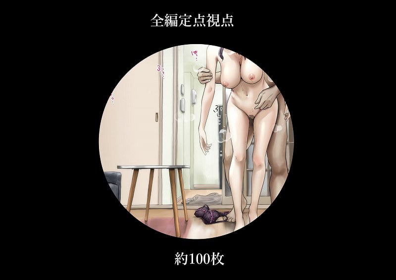 きみの全てを奪うまで After5