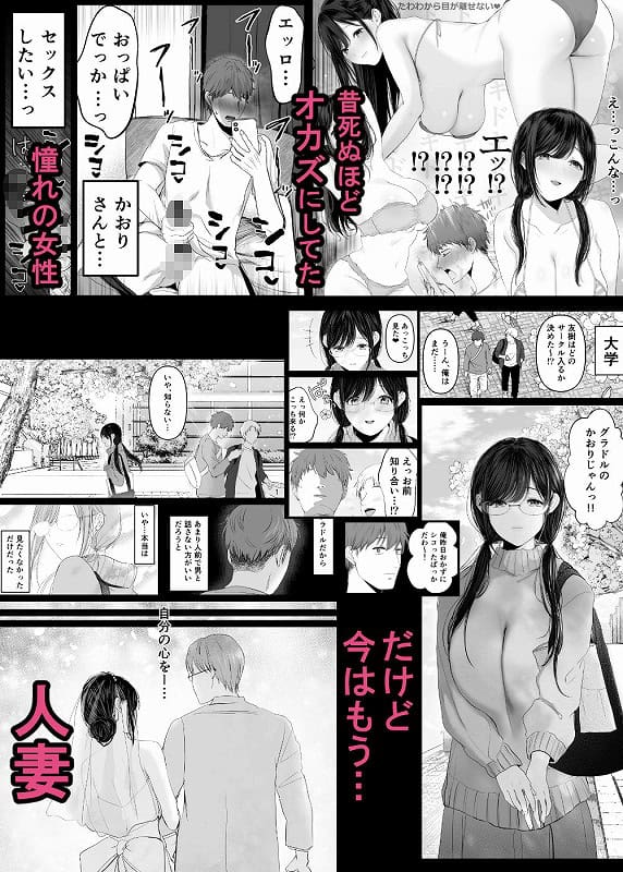 ずっと好きだった元グラドルの爆乳兄嫁と種付け交尾しまくる3日間。02