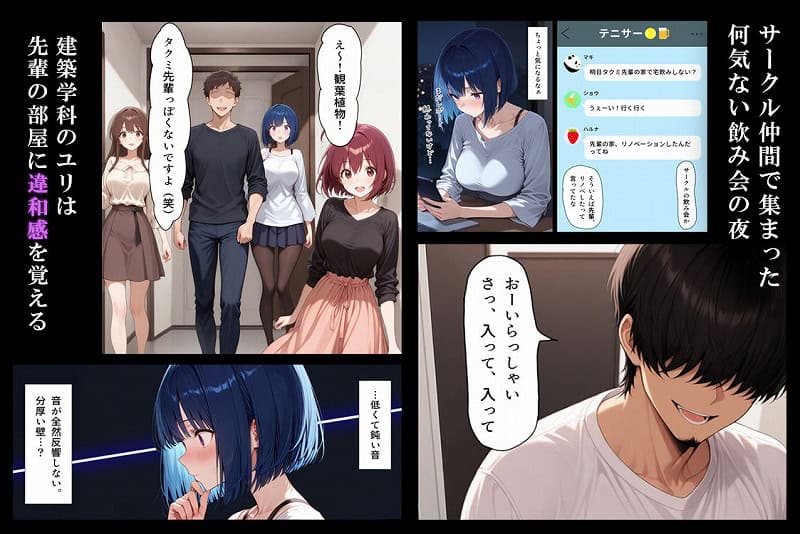 ハメる間取り02