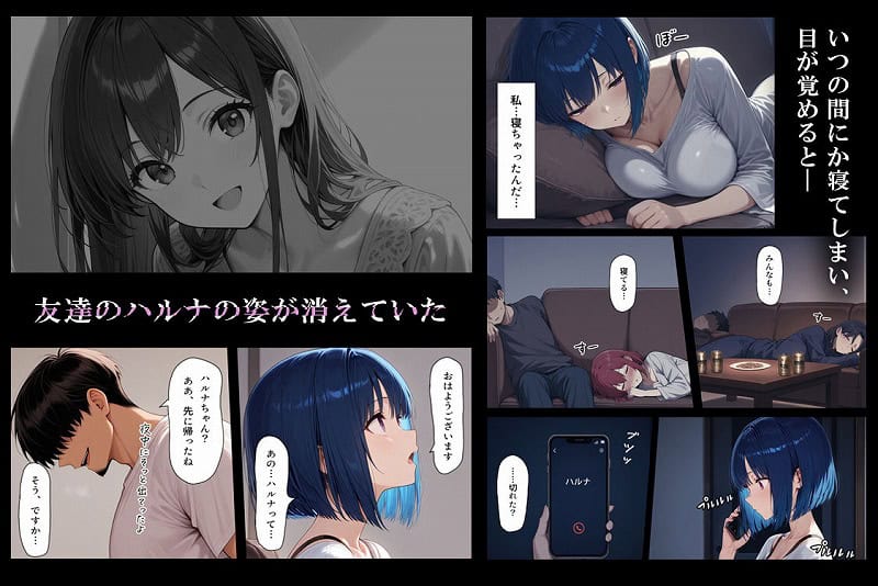 ハメる間取り04