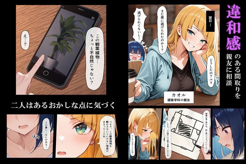 ハメる間取り05