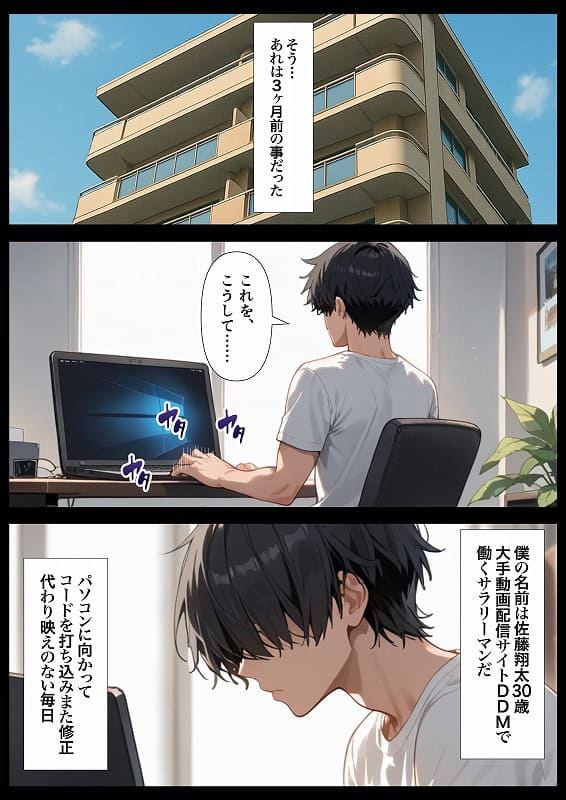 交際ゼロ日婚のクールで可愛い妻が【常に】全裸なんですけど…VOL (10)