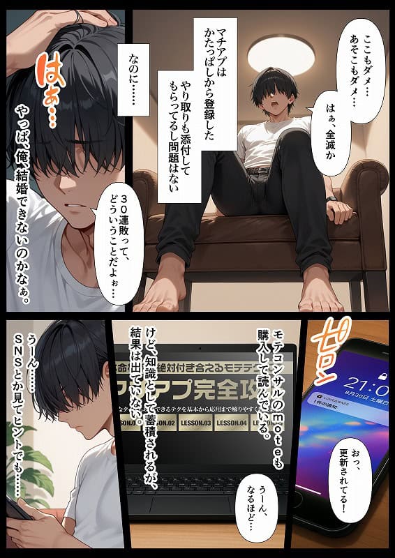 交際ゼロ日婚のクールで可愛い妻が【常に】全裸なんですけど…VOL (14)