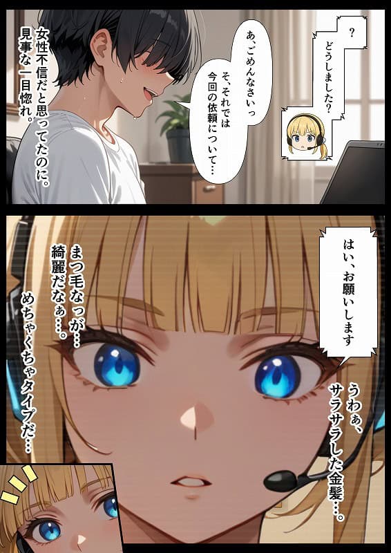 交際ゼロ日婚のクールで可愛い妻が【常に】全裸なんですけど…VOL (19)