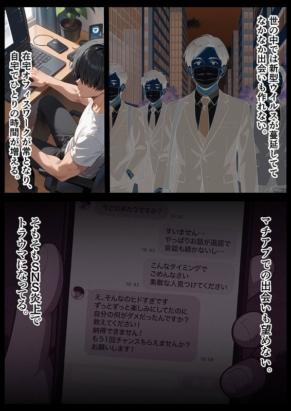 交際ゼロ日婚のクールで可愛い妻が【常に】全裸なんですけど…VOL (22)