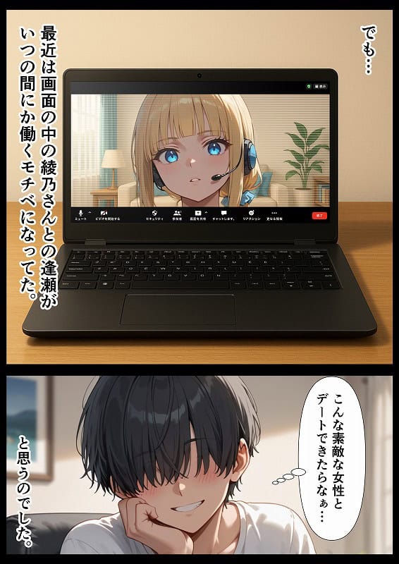 交際ゼロ日婚のクールで可愛い妻が【常に】全裸なんですけど…VOL (23)