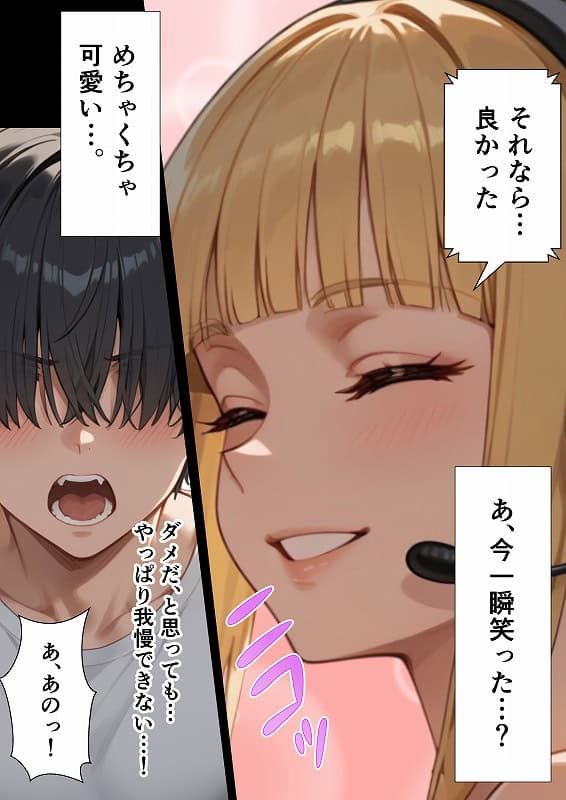 交際ゼロ日婚のクールで可愛い妻が【常に】全裸なんですけど…VOL (26)