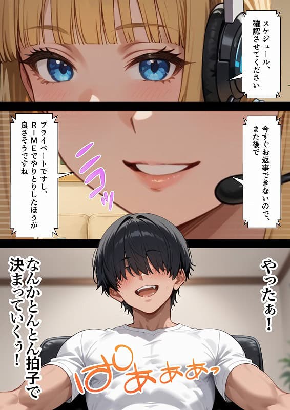 交際ゼロ日婚のクールで可愛い妻が【常に】全裸なんですけど…VOL (29)