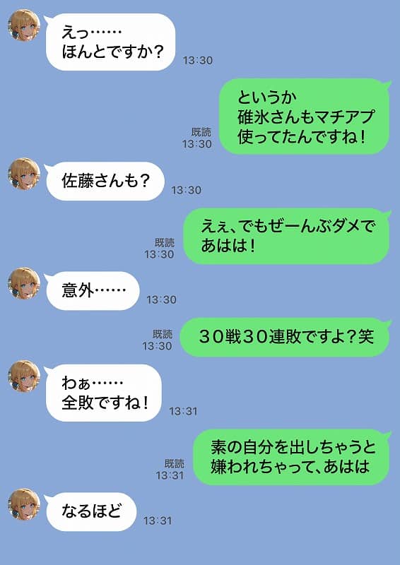 交際ゼロ日婚のクールで可愛い妻が【常に】全裸なんですけど…VOL (33)