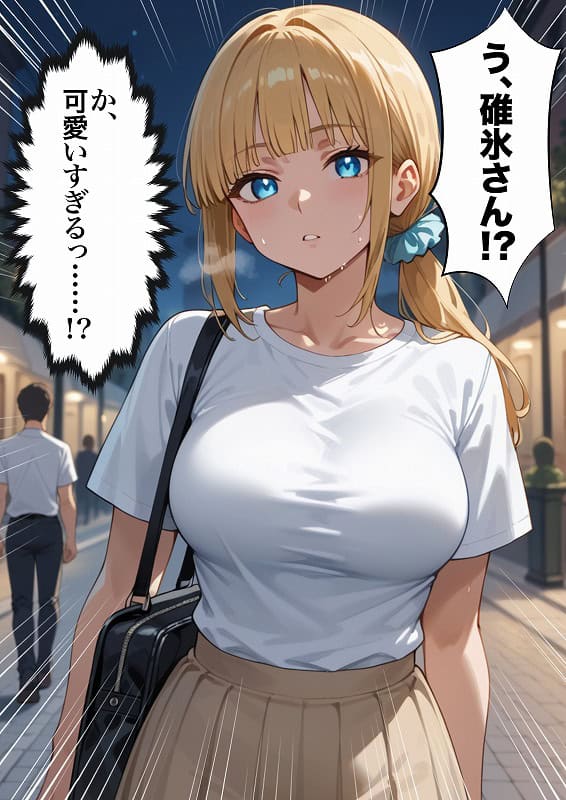 交際ゼロ日婚のクールで可愛い妻が【常に】全裸なんですけど…VOL (36)