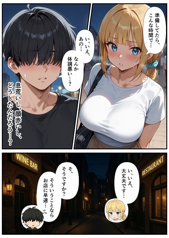 交際ゼロ日婚のクールで可愛い妻が【常に】全裸なんですけど…VOL (37)