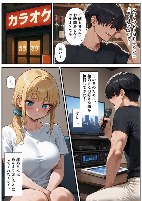 交際ゼロ日婚のクールで可愛い妻が【常に】全裸なんですけど…VOL (39)