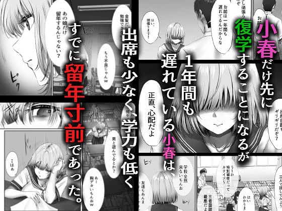 今週もアイツがやってくる02