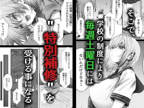 今週もアイツがやってくる03