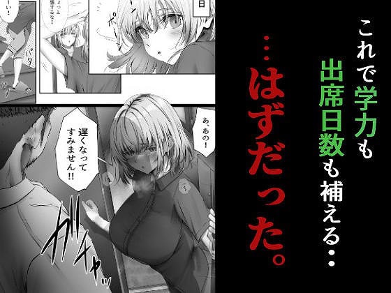 今週もアイツがやってくる04