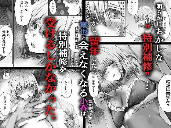 今週もアイツがやってくる06