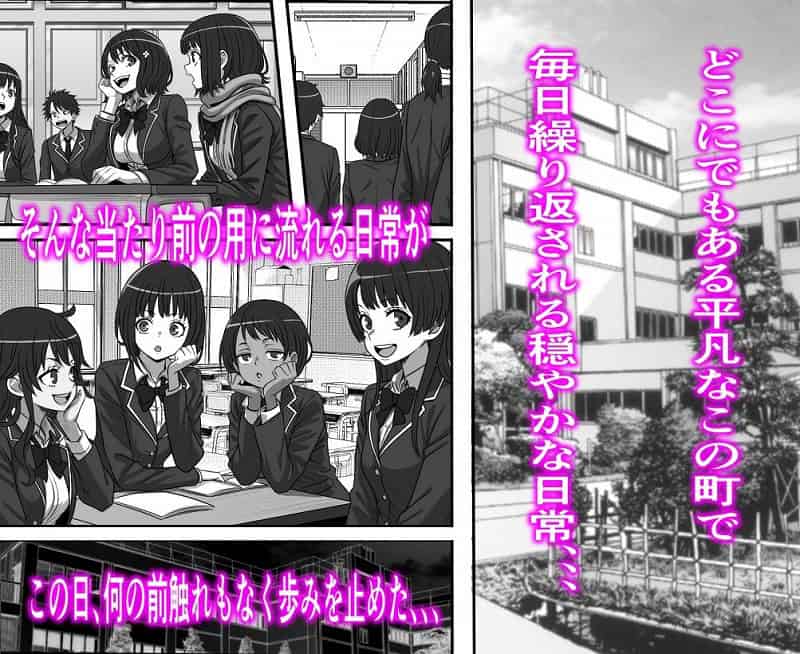 俺がコキ捨てSEXしている間以外時間が停止して数年たったのだが1