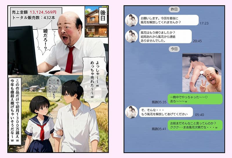 同人AVで月収100万を稼ぐ！ ハメ撮り撮影テクニック大全【淫乱ボーイッシュ編】 (10)