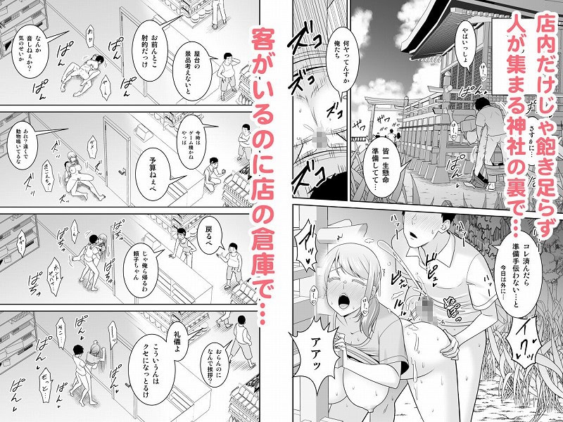 地元友達の強気母親の仕事を手伝っていたら無防備すぎて我慢の限界07
